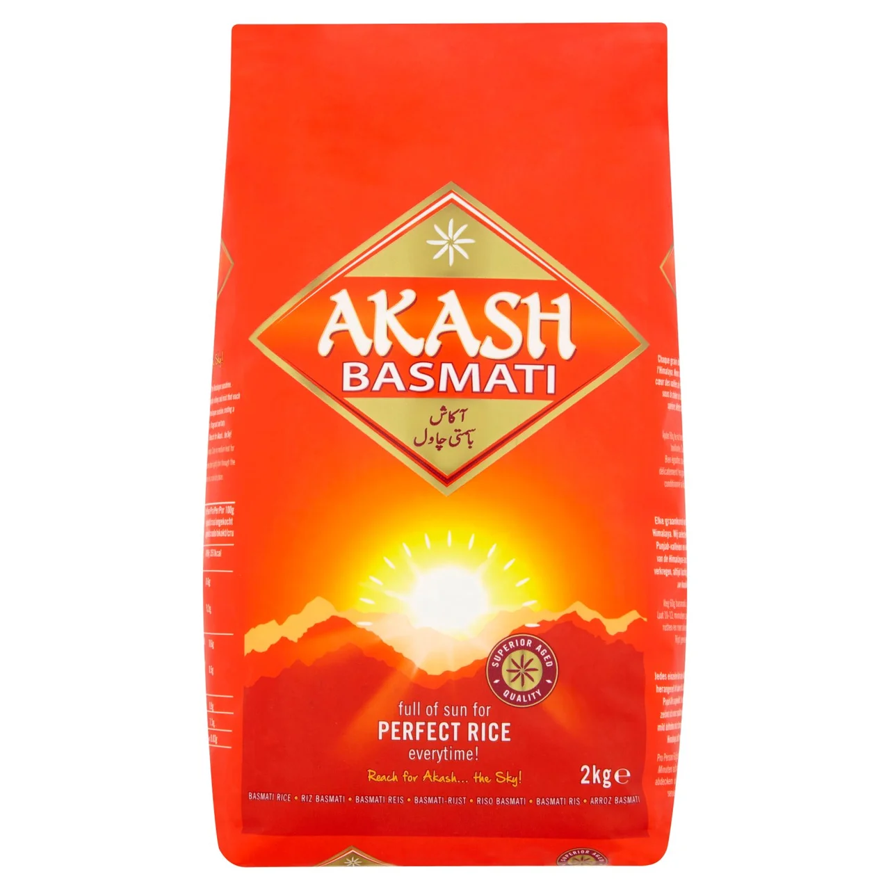Akash Basmati Rice - 2KG