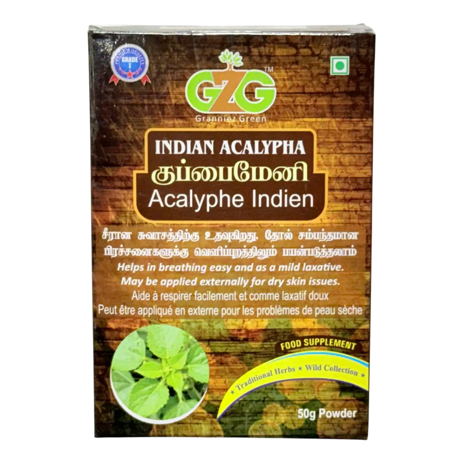 Indian Acalypha (Kuppaimeni) Powder 50g