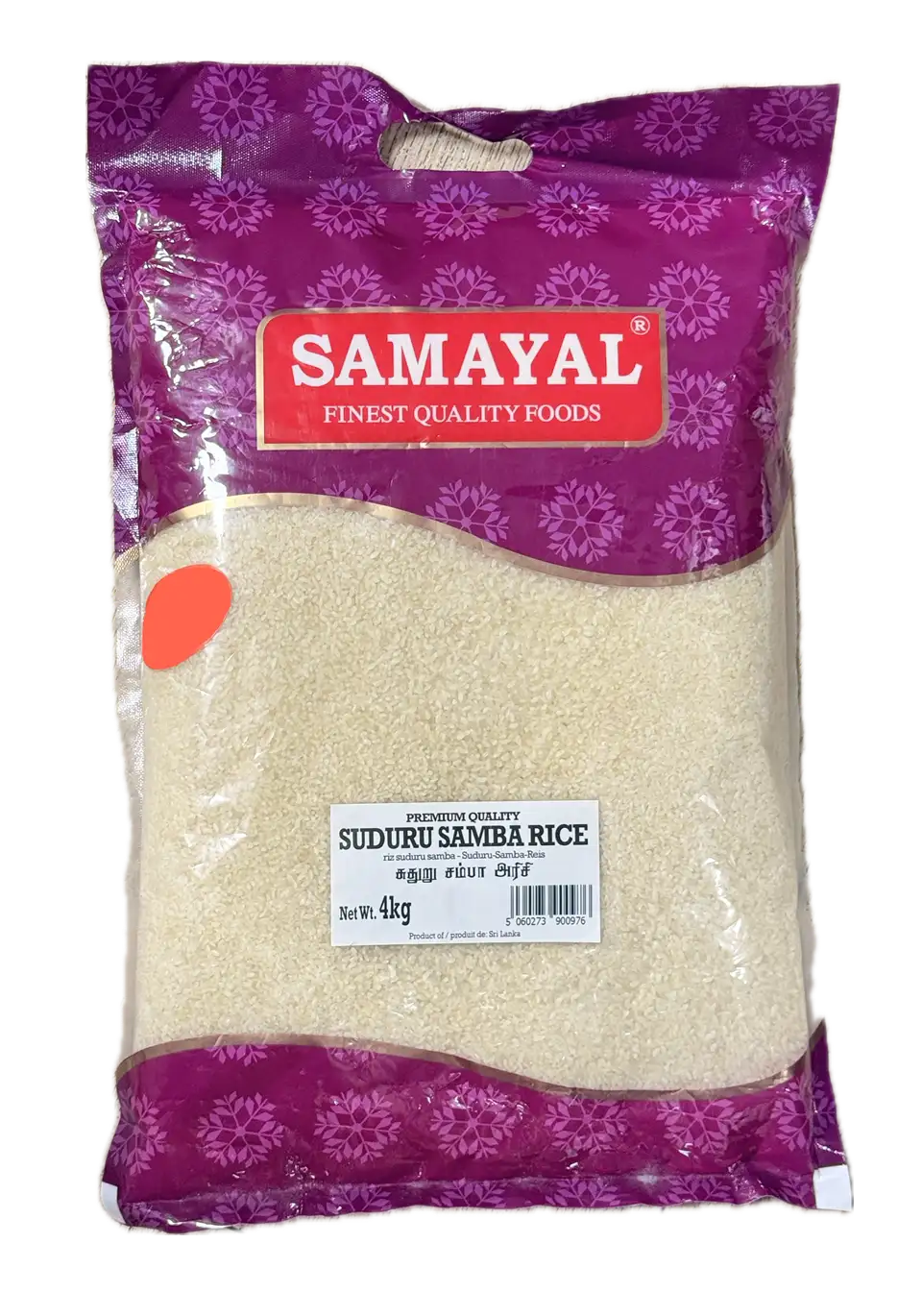 Samayal Suduru Samba Rice - 4KG
