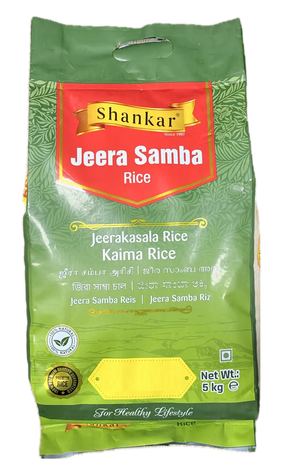 Shankar Jeera Samba Rice - 5KG