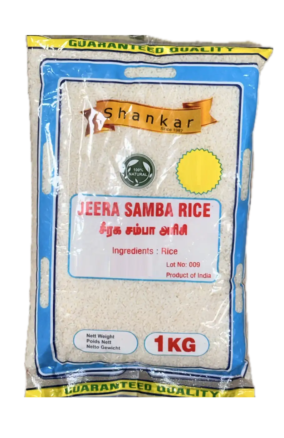 Shankar Jeera Samba Rice - 1KG